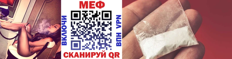 Где продают наркотики Шилка Гашиш блэк спрут онион Меф мяу мяу Alpha-PVP АМФ