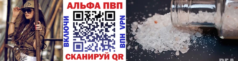 A PVP крисы CK  что такое   Шилка 