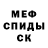 МЕТАДОН кристалл Radoslav Karcevskij