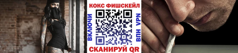 Cocaine Боливия  где продают   Шилка 