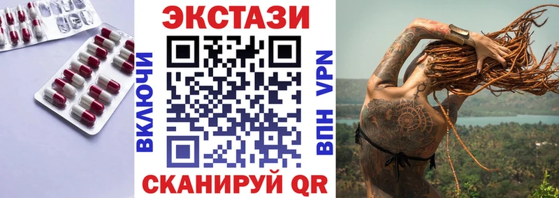 кракен как войти  где можно купить наркотик  Шилка  ЭКСТАЗИ бентли 