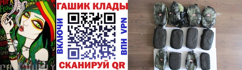 ГАШ 40% ТГК Шилка