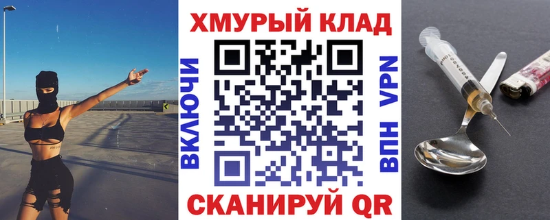 Героин гречка  KRAKEN ONION  Шилка  закладка 