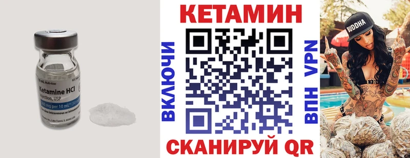 blacksprut зеркало  Шилка  КЕТАМИН ketamine 