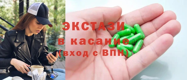 синтетический гашиш Михайлов