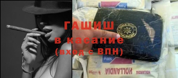 синтетический гашиш Михайлов