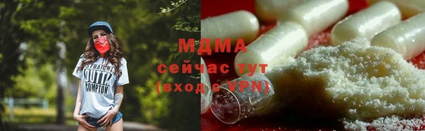 Альфа ПВП Михайловка