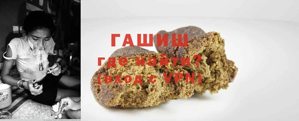 синтетический гашиш Михайлов