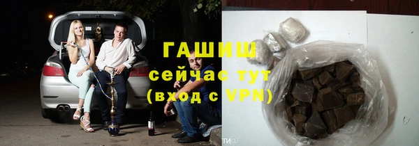 синтетический гашиш Михайлов