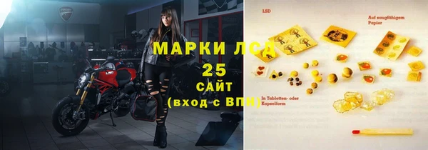 Альфа ПВП Михайловка