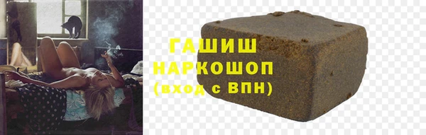Альфа ПВП Михайловка