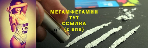 Альфа ПВП Михайловка