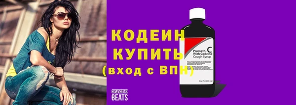 Альфа ПВП Михайловка