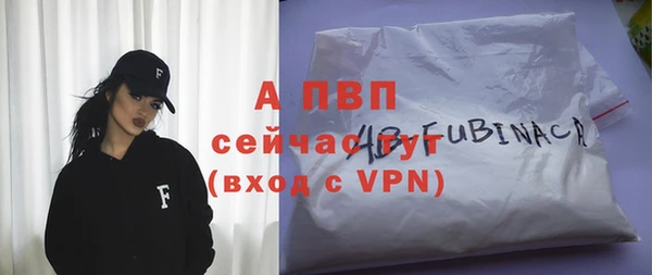 кристаллы Надым