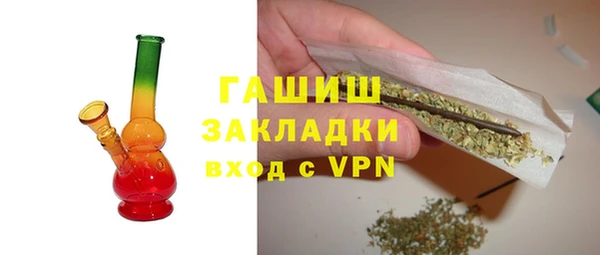 синтетический гашиш Михайлов