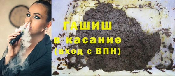 синтетический гашиш Михайлов