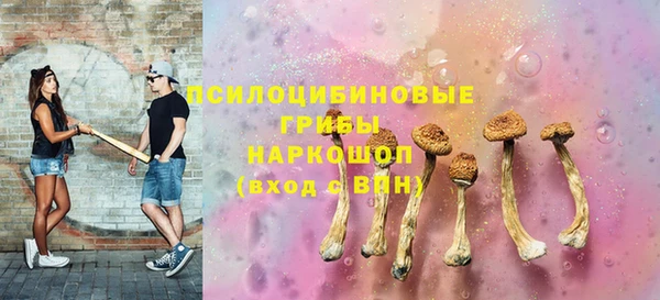 синтетический гашиш Михайлов