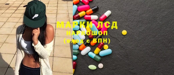 синтетический гашиш Михайлов
