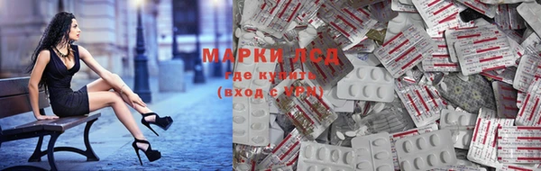 мефедрон Наволоки