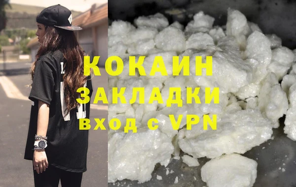 Альфа ПВП Михайловка