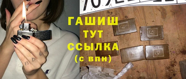 синтетический гашиш Михайлов