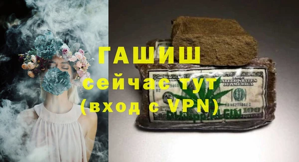 Альфа ПВП Михайловка
