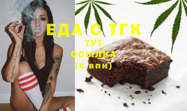 Альфа ПВП Михайловка