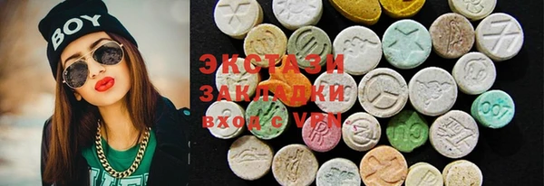 синтетический гашиш Михайлов