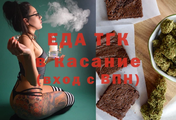Альфа ПВП Михайловка