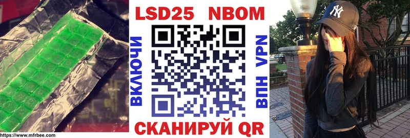 LSD-25 экстази кислота  Шилка 