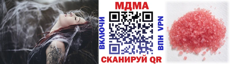 купить   дарк нет формула  MDMA crystal  Шилка 