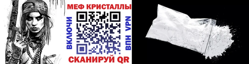 МЯУ-МЯУ VHQ  mega как зайти  Шилка 