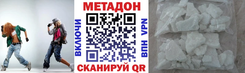 OMG рабочий сайт продажа наркотиков Шилка Метадон белоснежный