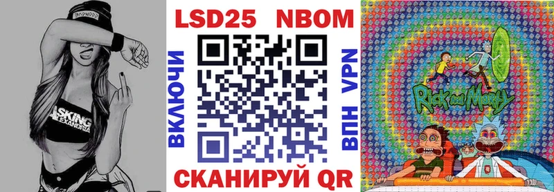 сайты даркнета наркотические препараты  Шилка  Марки 25I-NBOMe 1500мкг 